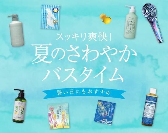 夏用の買おうかな&#128518;&#128518;