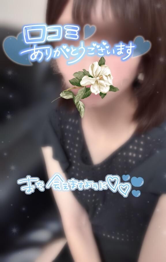 いけないことって楽しいですよね&lrm;懶