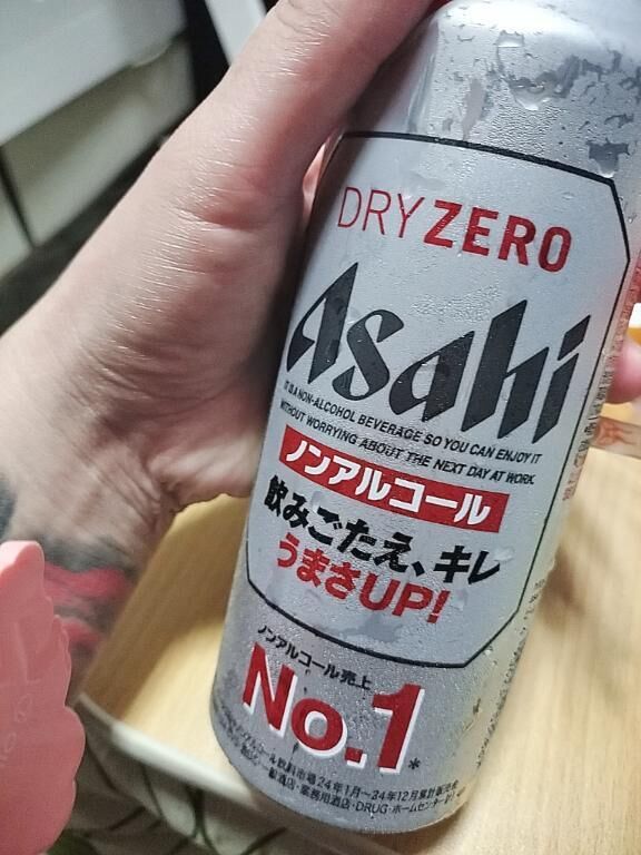 おやすみなさい
