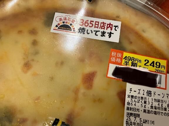 [お題]from:寿司買ってかーえろさん