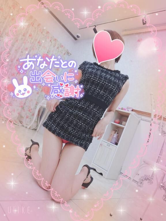 お礼♡♡