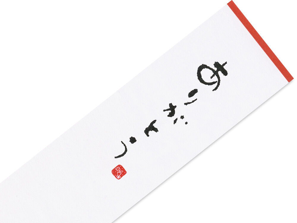口コミ様へ