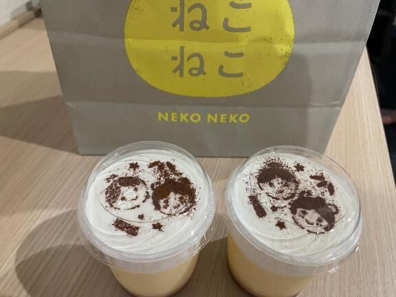 お礼(o^^o)
