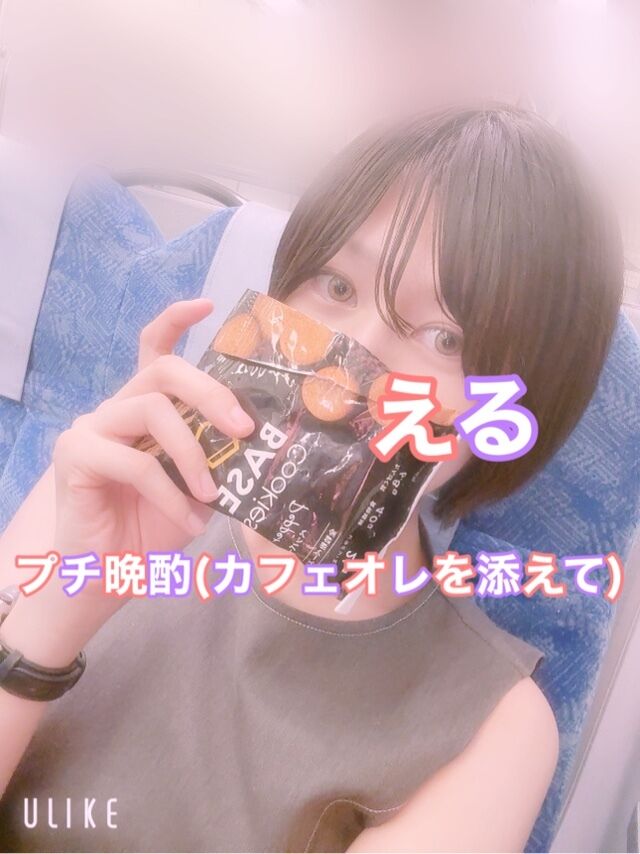 電車deプチ晩酌 カフェオレver♡