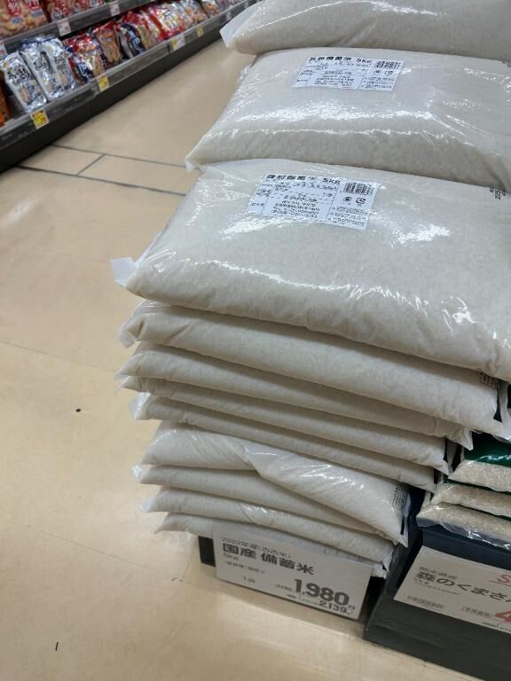 買いました