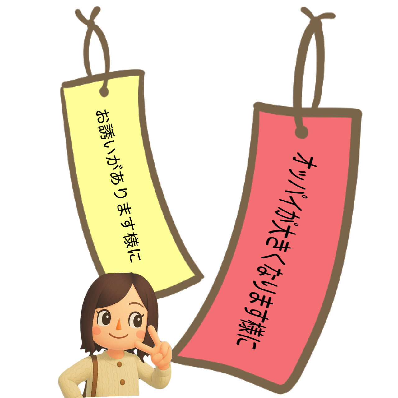 おやすみなさい★