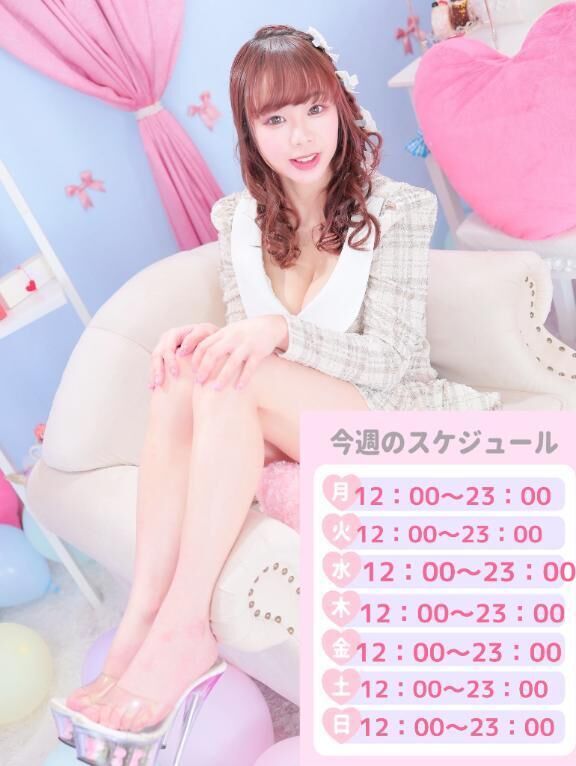 &#127799;今週のシフト&#127799;