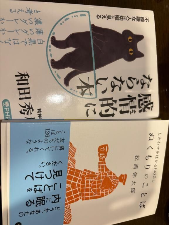 これこれ♪