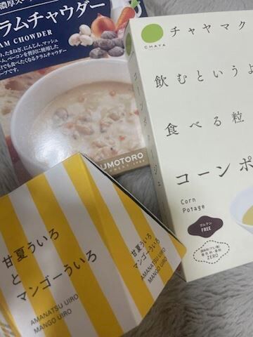 6/23、6/24に来てくれた大好きなお兄さん達へ&#9825;&#9825;&#9825;&#9825;