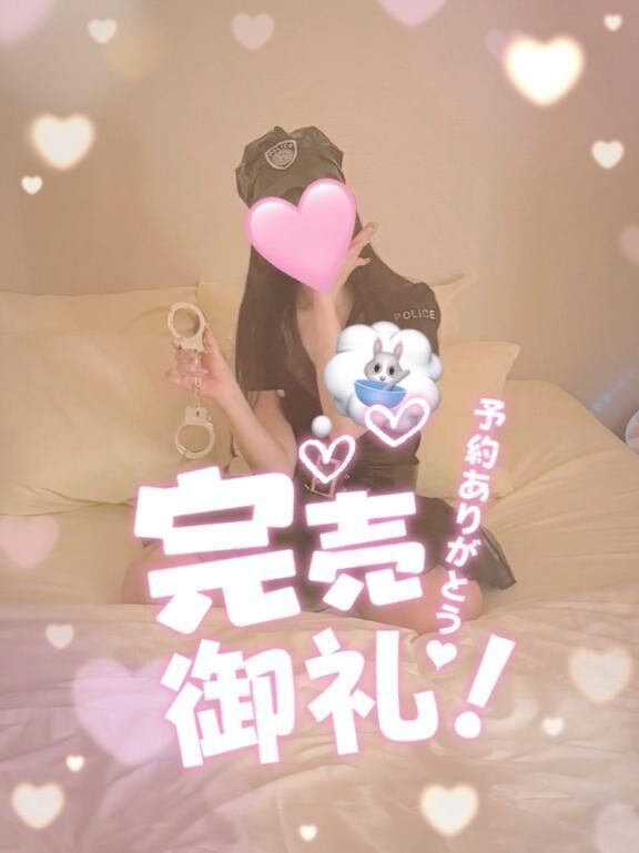 ありがとうございました&#9825;