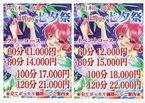 ★Happy 七夕祭り★
