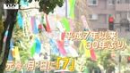 7・7・7