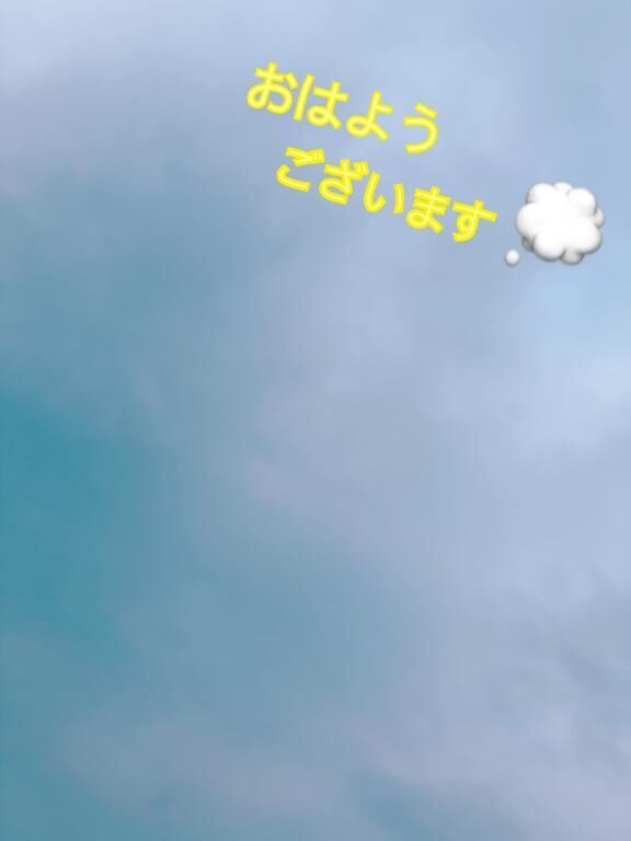おはようございます&#9825;
