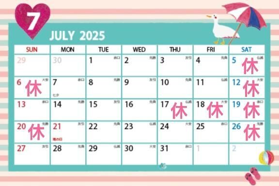 7月出勤カレンダー♡♡