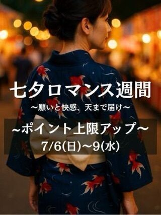 おはようございます