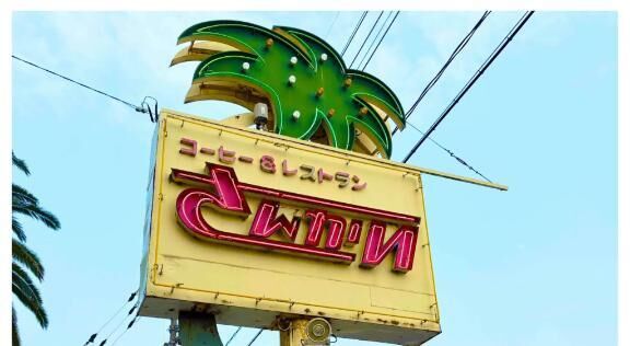 さんかい出勤!&#9825;
