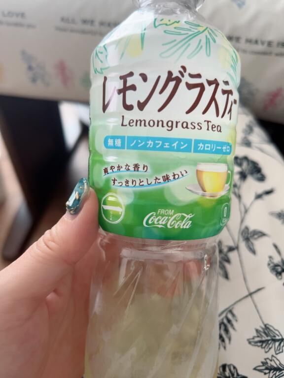 ハマってる