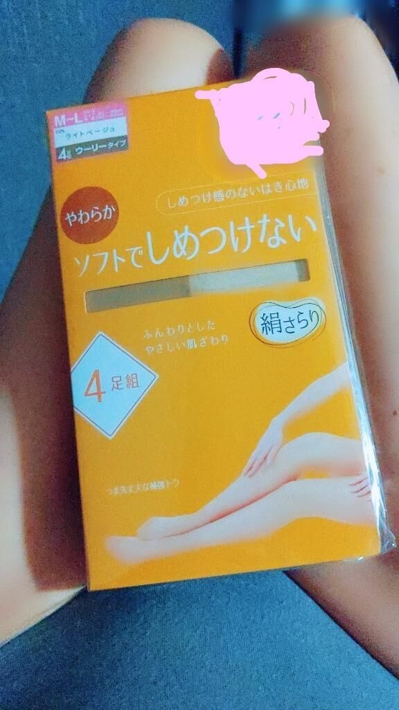 チェンソーマンww