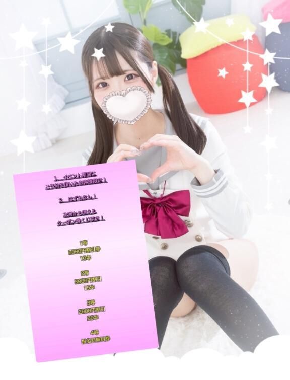 &#9825;七夕イベント&#9825;&#9825;
