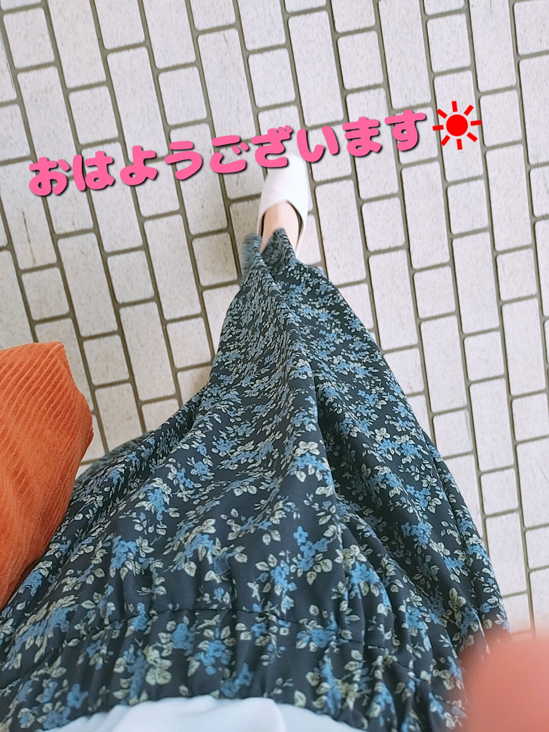 今日のあや&#127808;