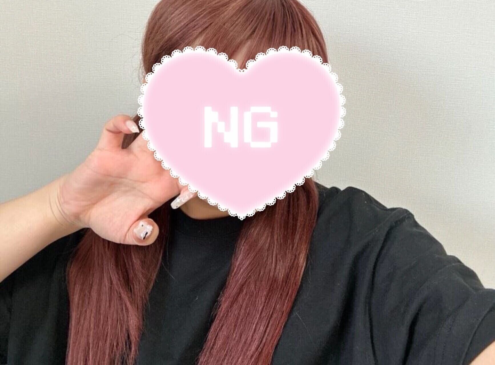 しゅ！