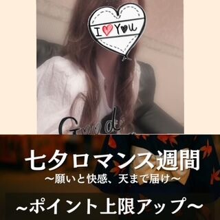 おはようございます♪