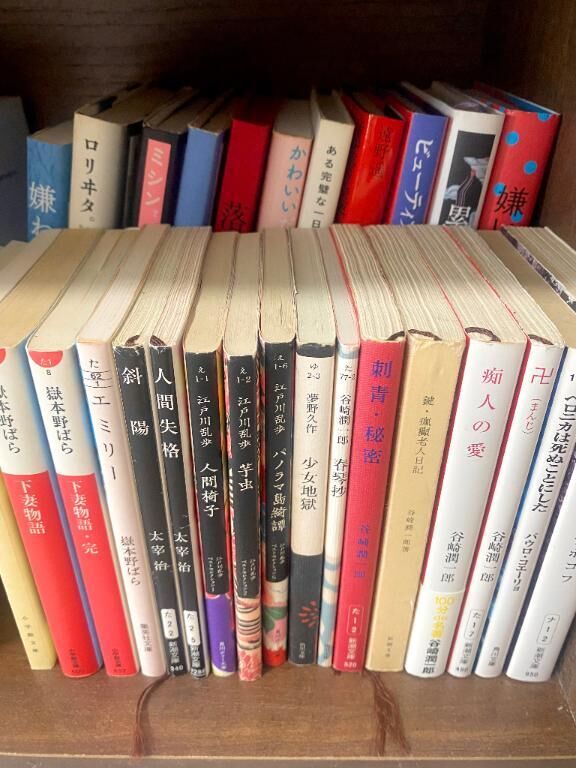 のんびり
