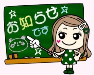 今日から…❤︎