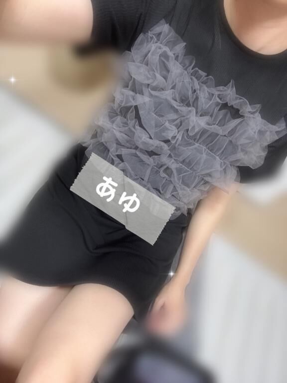 新しいの♪