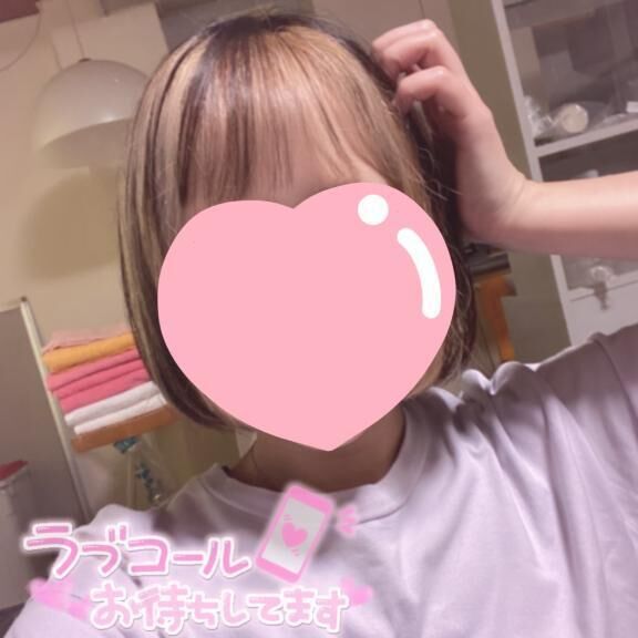 出勤！
