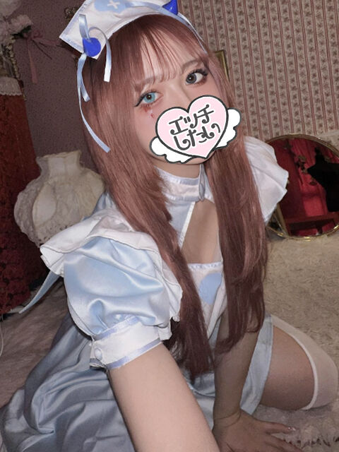 大塚〇〇様