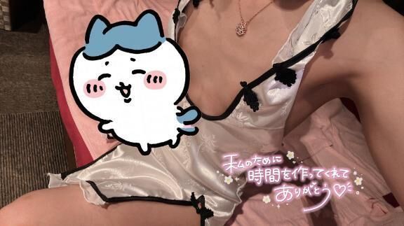 次回17時〜