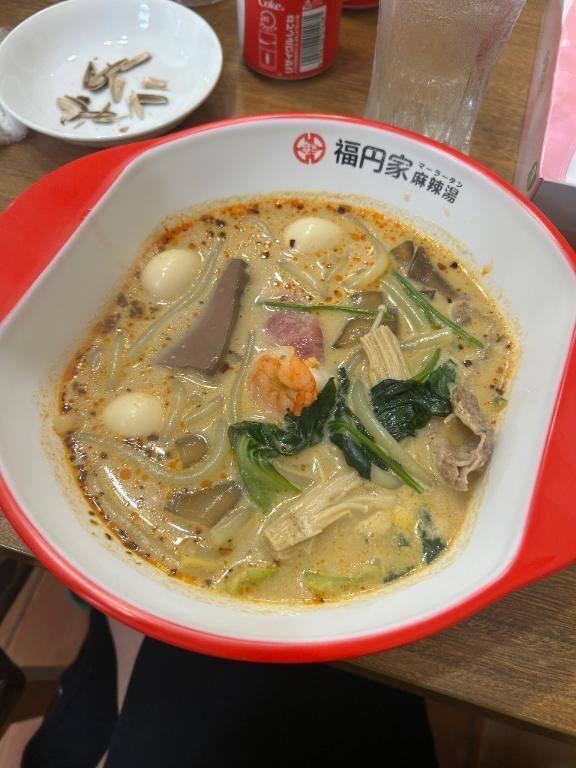 んーーっ。