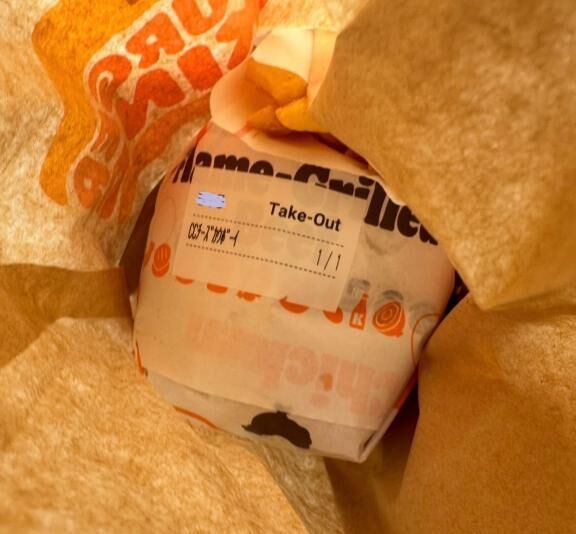 ワイルド