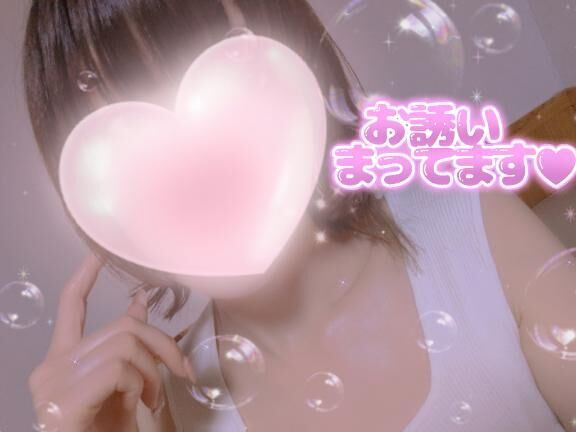 あした&#9825;&#9825;&#9825;