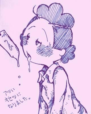 アヘアヘｱﾍ