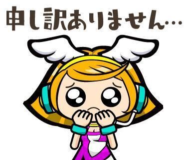 お休みします