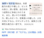istp、isfp、enfjのお兄さん求む!!