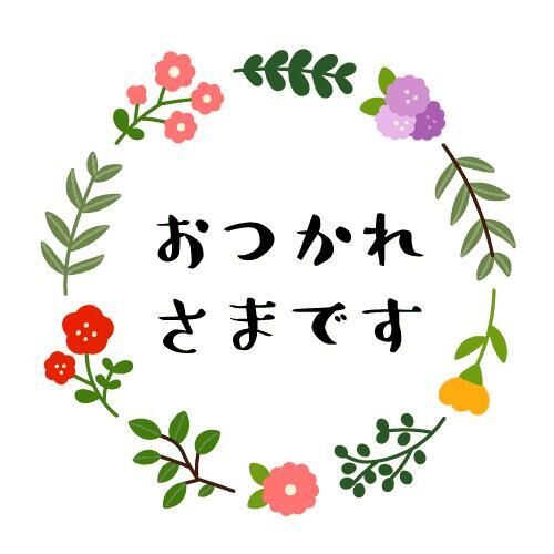 Y様へ