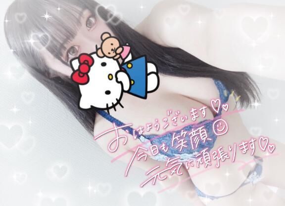 しゅ！！