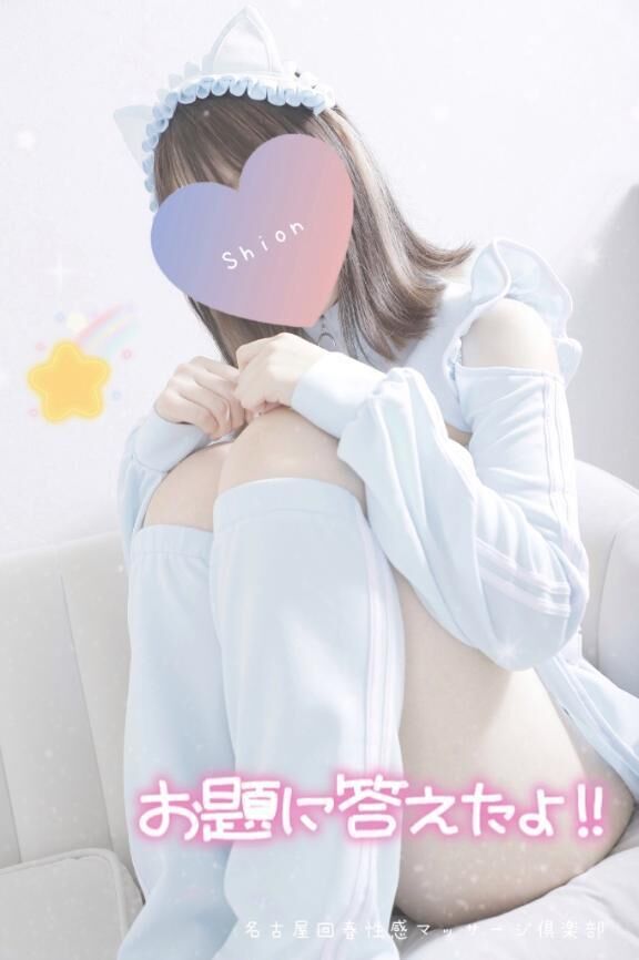 question &#8902;&#42611;