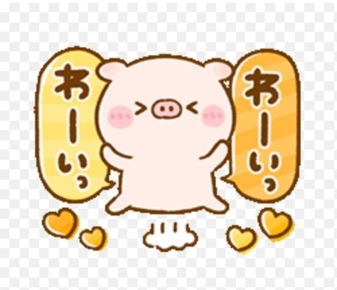 クチコミ！！