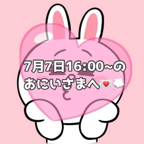 &#9825; &#128140;&#128173;