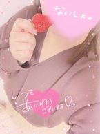 会えるの、ちょっとドキドキしてるんよ