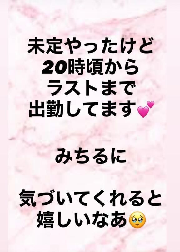 ❣️注目❣️