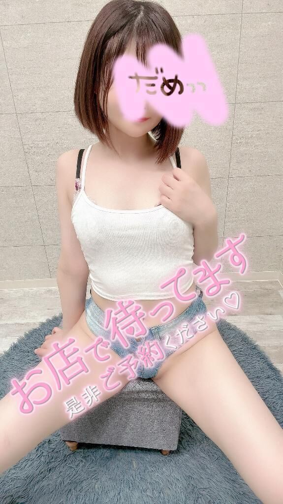 スキマでエロマ&#128147;