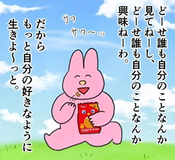 誰も見てないから大丈夫♡