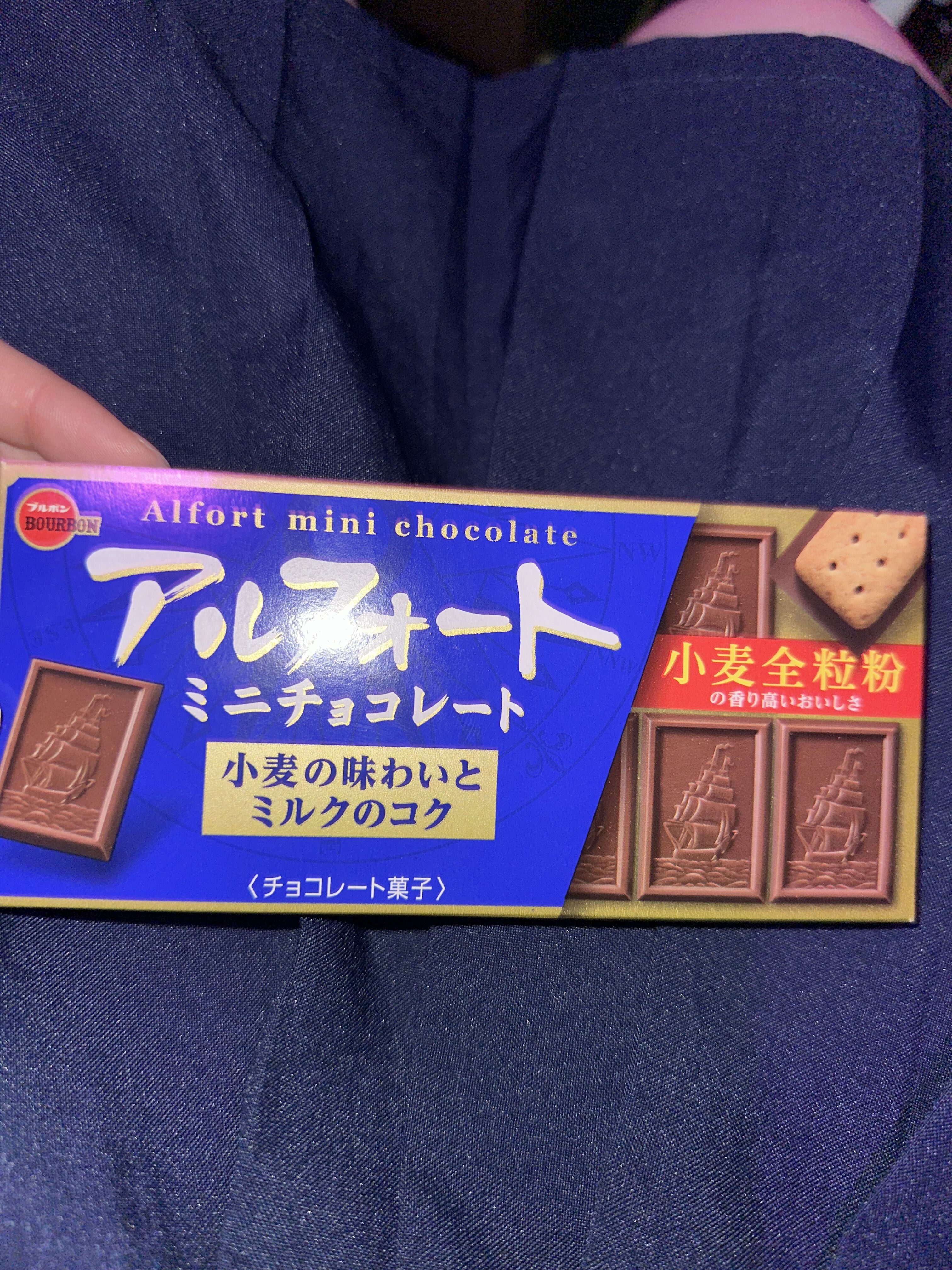 19時20分頃来てくれたお兄さん