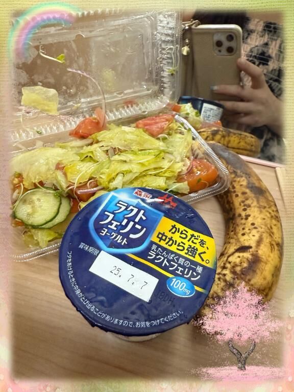 着きました&#9825;