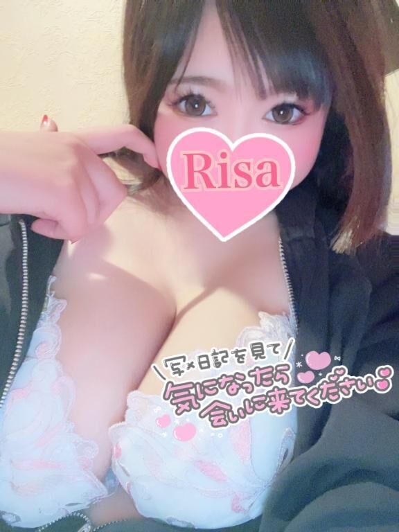 やった！